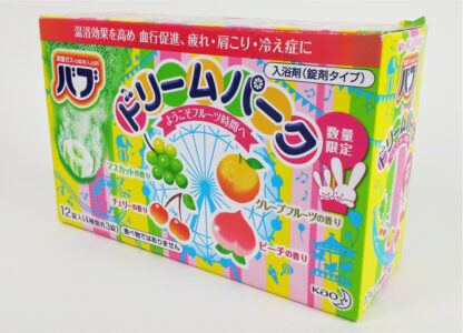 バブ限定パッケージ