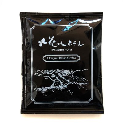 パッケー花びしホテル オリジナルコーヒーパックジ