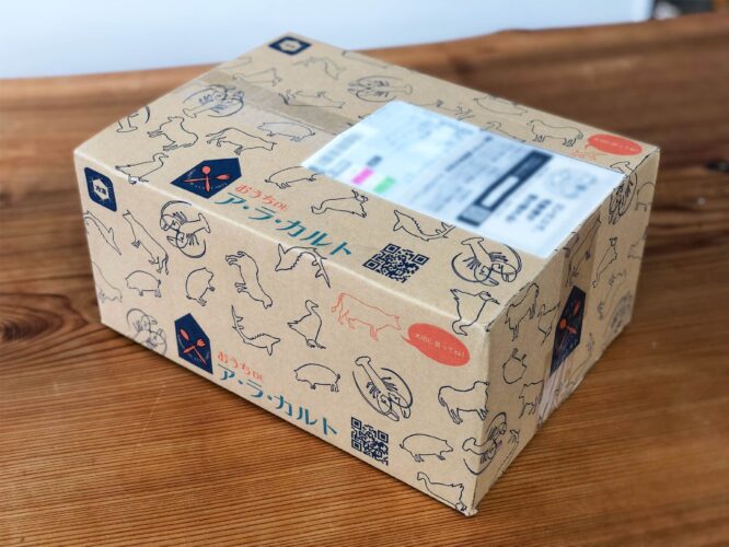 発送用段ボール