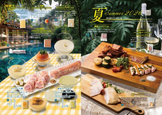夏チラシ2026